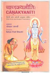 bharatiya vidya mandir publication books